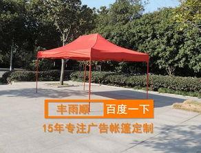 成人摆摊圆帐篷视频教学,轻松学会成人摆摊圆帐篷搭建技巧
