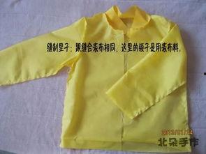 成人棉帽裁剪视频大全教程,成人棉帽裁剪教程全解析