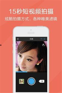 成人短视频的app软件,成人世界的娱乐新天地