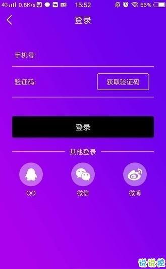 成人短视频的app软件,成人世界的娱乐新天地