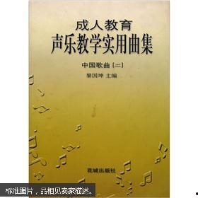 成人乐曲教学视频大全集,音乐入门与进阶指南