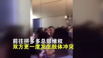 成人整人网站视频短片,视频短片背后的惊人真相