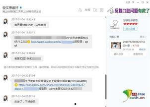 在线成人段视频网站,暗流涌动的虚拟世界