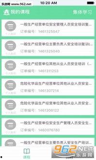 安培成人教育视频,视频课程深度解析与学习心得分享