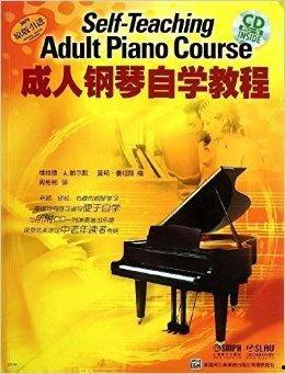 成人自学钢琴展示视频大全,精彩视频大盘点