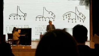 成人合唱指挥教程视频