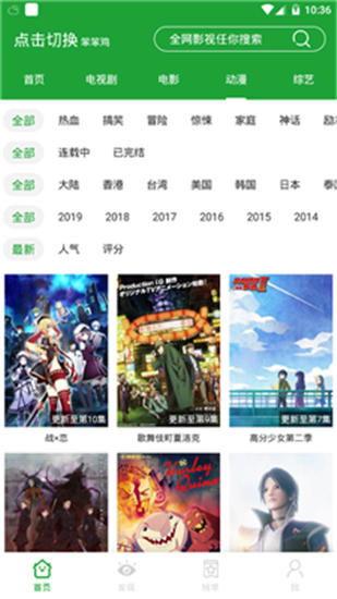 青椒视频app成人,解锁成人生涯新篇章