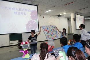 感谢老师成人礼视频,共赴成人礼——致敬老师的成长之旅