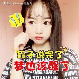 成人刘海自剪视频,成人刘海自剪教程,告别发型烦恼