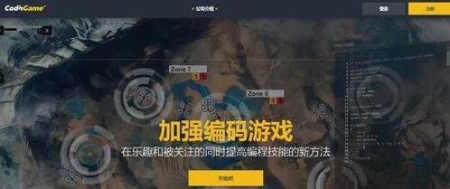 成人有趣室外游戏推荐视频,趣味盎然!成人户外游戏精选视频推荐