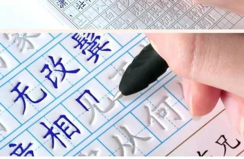 成人快乐练字教学视频,跟随成人快乐练字教学视频,轻松掌握书法艺术