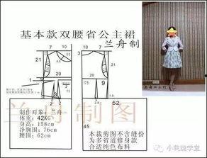 成人女裙子裁剪图片视频,女性裙子制作全过程解析