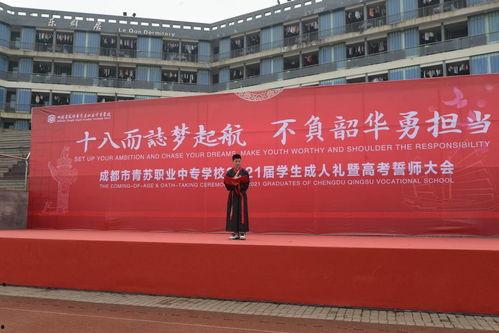 成人礼推门入场视频,青春蜕变,梦想起航