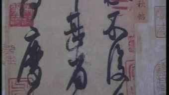 成人毛笔字教程视频