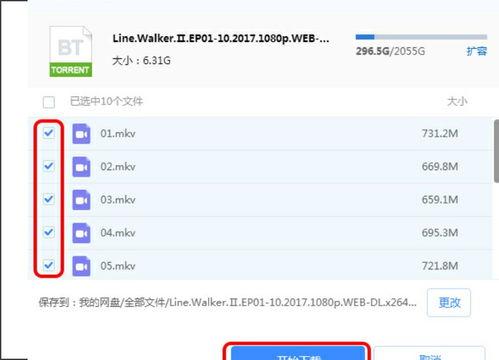 成人福利向导视频在线