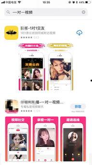 成人app视频软件推荐,精选推荐，畅享视听盛宴