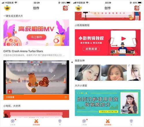 成人app视频软件推荐,精选推荐,畅享视听盛宴