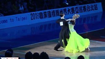 国标舞成人赛事视频,舞动人生,绽放风采