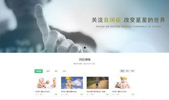 自闭症成人音乐视频,和谐旋律中的独特心声