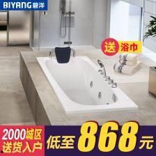 浴盆凳子成人能用吗视频,成人适用性探讨