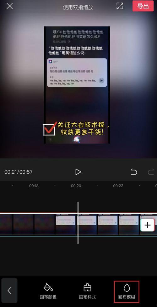 剪映生成人声讲解视频