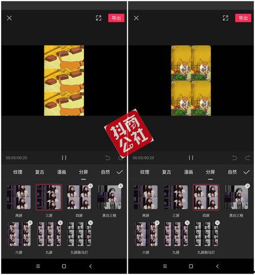 剪映生成人声讲解视频