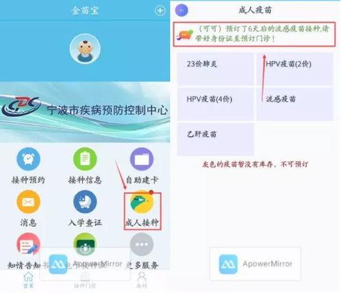 成人疫苗视频播放软件,成人疫苗视频播放软件深度解析