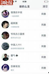 大长精视频成人app,带你探索成人娱乐新境界