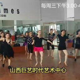 成人舞蹈课上课视频教程